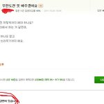 짝을 따라한 무한도전이 안쓰럽다는 글쓴이