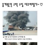 고담대구 2박3일 <b>여행기</b>.jpg