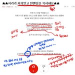 니말고 딴팬덤 까라고? ㅡㅡ? 이<b>똥통</b>에서 구를년이 ㅡㅡ