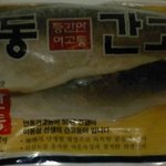 홈쇼핑에서 주문한 고등어 속에 살아있는 벌레가........