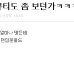 ★★★★★ 뷰티 얘기좀 들어주실래요 ★★★★★