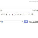 사진有)★★프리<b>분</b>들,myname<b>팬분</b>들 와주세요★★