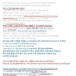 <b>sm</b>사장 김영민.샤이니 폭행,동방신기 폭행