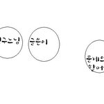 ☆★☆내가 지나갈때 침뱉은 할머니☆★☆