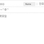 감히 공홈에 <b>엘프</b>가 제일 싫어하는드립을 ..