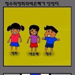 ★★★★★검은동물만 이해가는 만화★★★★(19금 엄빠주의)