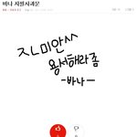 <b>사칭</b>하고 돌아다니는 인스피릿, 미쳤구나?