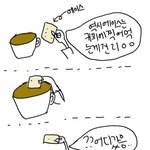 ★★에이스먹을<b>때의</b>공감★★
