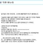 길지만빵터지는<b>new</b>미친댓글7