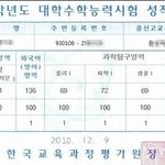 ★★★★★★★★★고3들다들어와!★★★★★★★★★