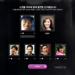 ♥♥♥♥♥♥uv스캔들, 뼈그맨인증