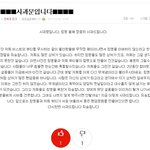 오늘<b>오전</b> 뷰티사과문올린 뷰티입니다.
