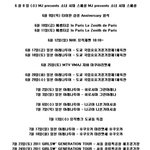 [수정-연예인은사람도아닌가요?](자료有) sm 소속 아이돌 스케...