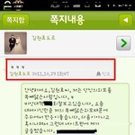 (사진有)저 김원효랑 똑같이 생겼어요