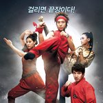 실제 <b>액션</b> v.s. 영화 속 <b>액션</b>