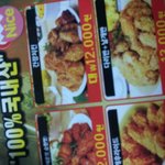 ★★★피자집에 완전 낚였네요.(사진有)★★★