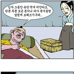빵빵터지는 웃긴<b>만화</b>들ㅋㅋㅋㅋㅋ11탄)