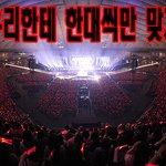[2탄]요즘은겟<b>아웃</b>이라며?들어와서보고가ㅋ