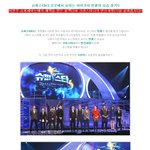 <b>빈폴</b> 슈스케3 생방송 기자단~ 변신에 성공한 멤버들
