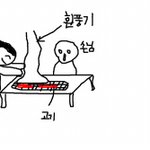 ★★★고깃집에서 환풍기에고기빨려들어간 사연★★★