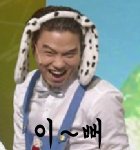 <b>나열</b>이란 얘가 키도작고 캐흔남인데