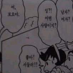 여러분!!!!!!짱구는못말려에서 <b>맹구</b>!! 엄마 분명히 나온적 있습니다...