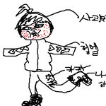 전국구에 전설의일진이라는 허세女를 소개받았습니다