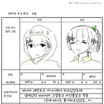 ★★b.bc♥바나 <b>혼인</b>신고서★★