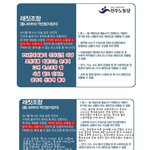 fta반대파들의 수준.jpg