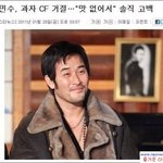 <b>정직</b>한남자