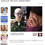 <b>홍석천</b>고백