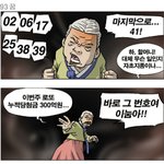 쉬어가는<b>만화</b>