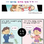 #1. 그 또는 그녀에 관하여..