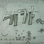 (사진有)★★★기말<b>고사</b>에서 장난치기★★★