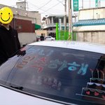 남자친구 생일이벤트는 생일홍보하기 +_+ㅋㅋ