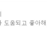 ★★★★ 신기한 예술작품 [푸드아트2편] ★★★★