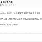 ★★ 11살 차이 막내동생의 돌+i같은 행동 사진 有★★