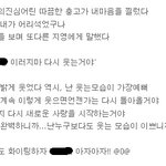 ☆★☆★☆★☆★수정☆★☆★☆★☆★사진有)) 내동생의 다이어리
