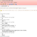 ★★★(사진有)여러분~네이트온 사기 조심하세요!!!!!★★★