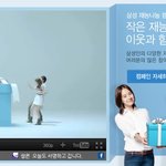 girt fou you 삼성<b>재능</b>나눔, 알고 계시나요?