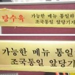 센스 있는 광고 <b>문구</b> 모음