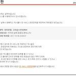 네이트 왜 훈훈<b>글</b>만 <b>삭제</b>함?;