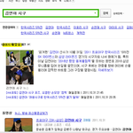 ★★★★★★<b>네이버</b>가 미쳐가는 이유★★★★★★