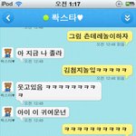 (사진 有) 김첨지에 <b>빙의</b>된 내 남친 ㅋㅋㅋㅋㅋㅋㅋ