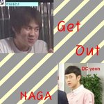 나도 겟아웃 만들었어ㅎㅎ