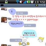 ((((<b>사진</b>有)))) 여러분! 야톡이 <b>뭔</b> 줄 아십니까??? ((((<b>사진</b>有))))