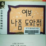 그분의 <b>자서전</b>을 ... 읽어 보았습니다
