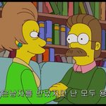 한국<b>여자</b>들은 <b>백인</b><b>여자</b>들을 본받아야합니다.