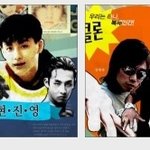 듀스를 재연한 샤이니~mnet 문나이트90촬영기