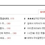 *****남친여동생 또<b>라이</b>인가봐요*****